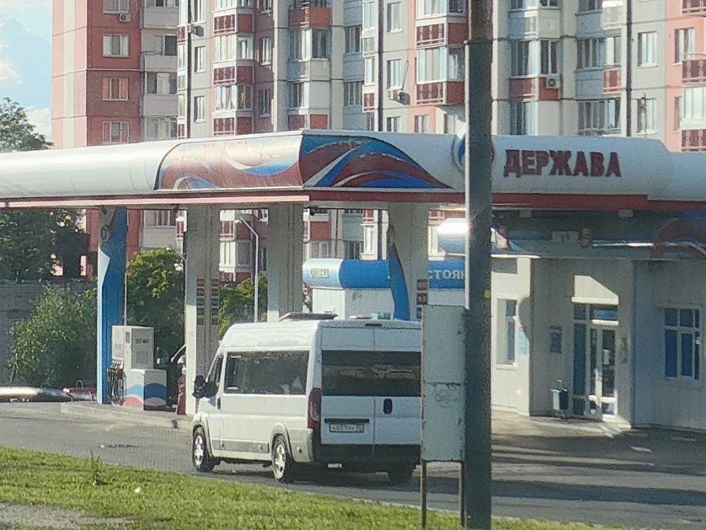 Первая жертва топливного кризиса в Брянске: АЗС «Держава» назвали банкротом — Брянский ворчун
