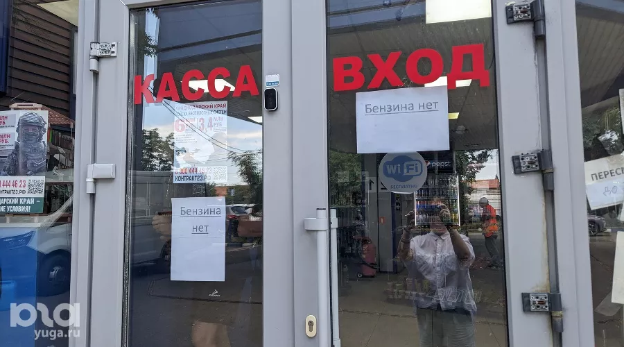 В Севастополе АИ-95 закончился, а 92-й продают на трех АЗС по QR-кодам — Юга.ру