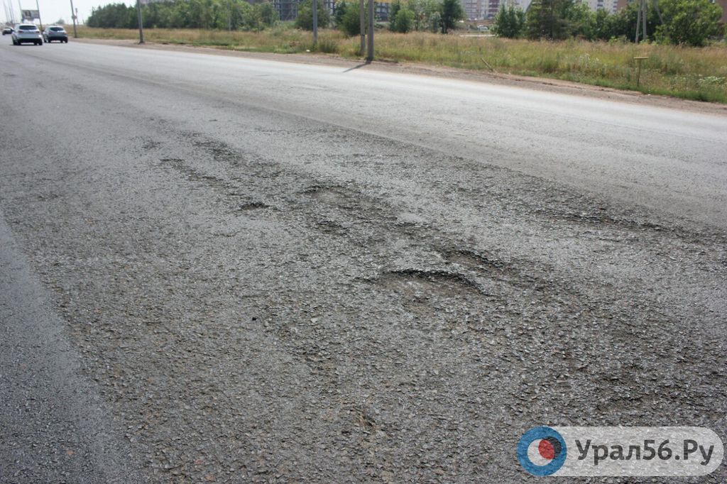 В Оренбурге на проверку качества дорожного покрытия планируют потратить более 7,5 млн рублей — Урал56.Ру