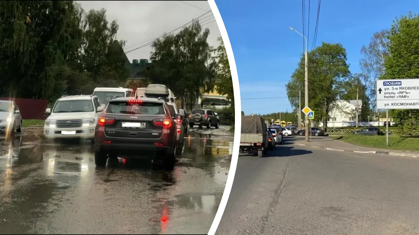 В Ярославле определен подрядчик ремонта дороги к областной больнице — YarNews