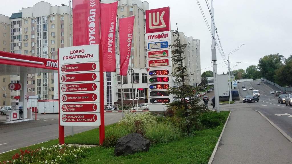 Отказ в продаже бензина на АЗС без топливной карты: что говорит закон — Пруфы