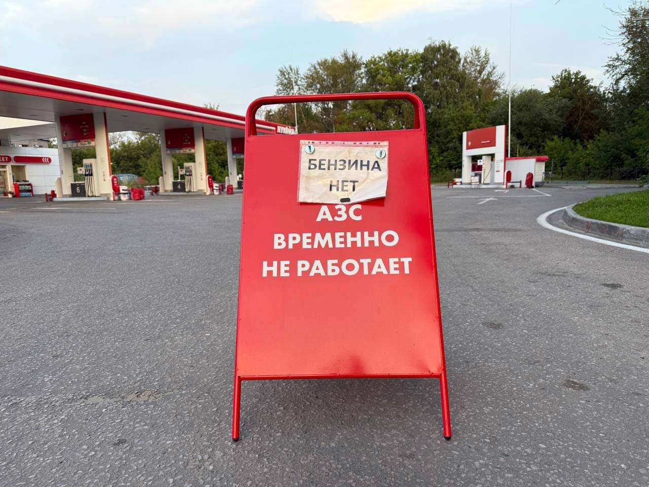 Топливный кризис в Пензе, день 63-й: ночная удача, бензина не ждите, палатки у АЗС — PNZ.RU