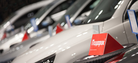 Действие госпрограмм возобновят с 1 декабря — АвтоБизнесРевю