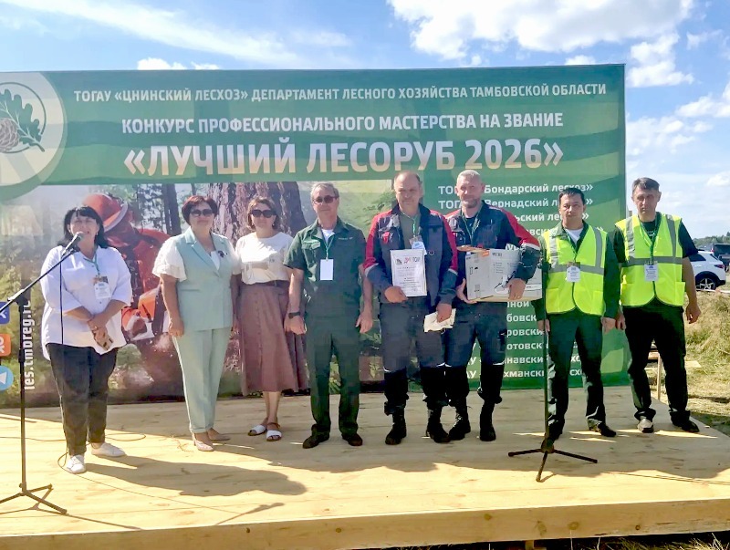 Лесорубы из Пичаевского округа стали лучшими в Тамбовской области — Пичаевский вестник