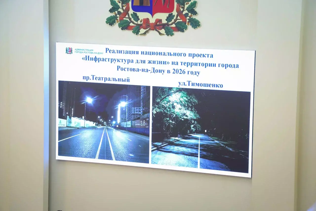 К 2035 году не менее 70% дорог Ростова приведут в соответствие с нормативами — DonDay