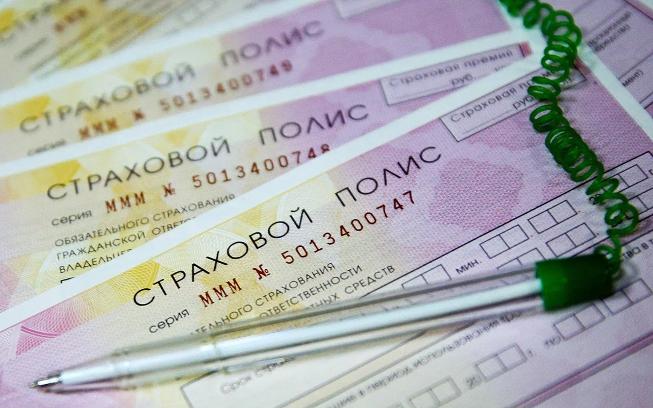 Страховщики предупредили о риске подорожания ОСАГО — За рулем