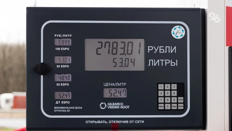 Ситуация на заправках Ставрополья стабилизировалась за счёт дизельного топлива — Победа 26