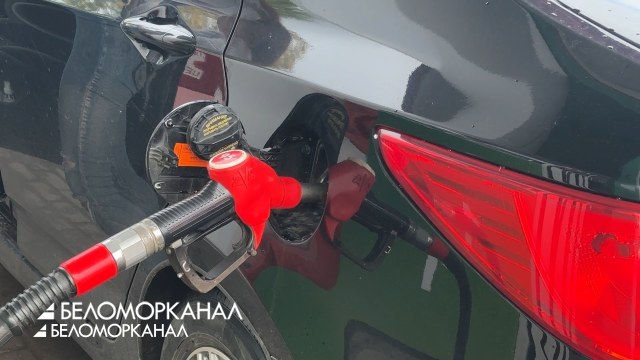 В Поморье сняли бензиновые ограничения — Беломорканал Северодвинск tv29.ru