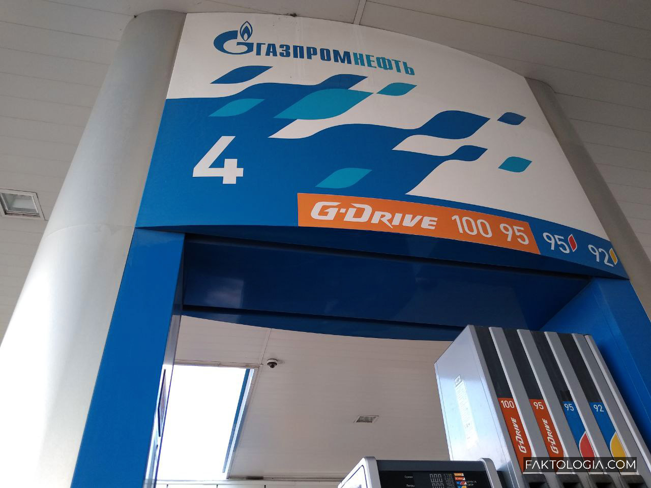 Тюменское УФАС пригрозило «Газпром нефти» делом из-за отказа в поставках топлива аграриям — Faktologia