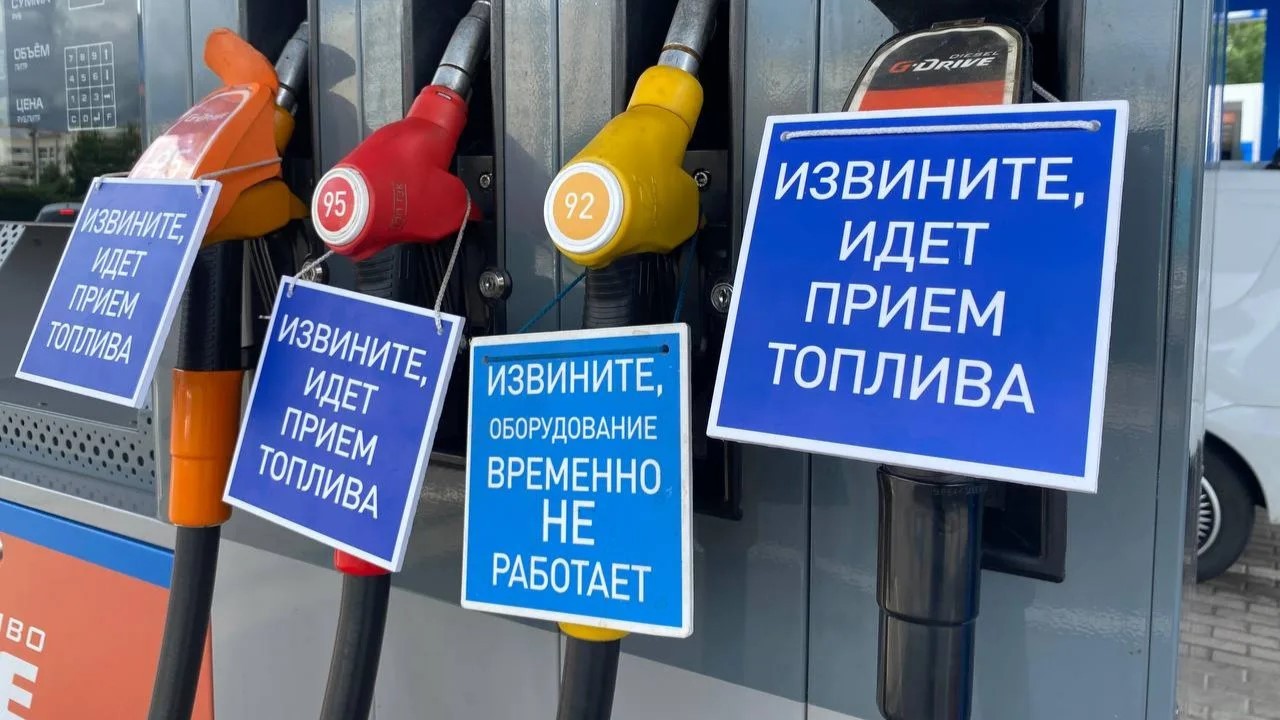 Топливный кризис: губернатор Воронежской области назвал бензин «Евро 5» «маркетинговой погремушкой» и призвал жителей региона пользоваться общественным транспортом — ЭХО