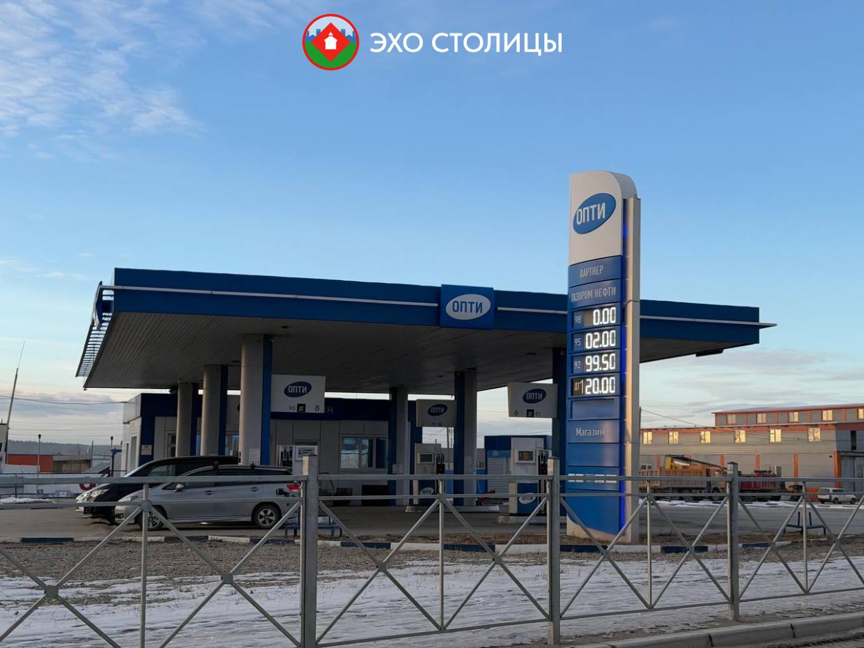 Власти Якутии сообщили о стабилизации ситуации с топливом — EXO-YKT