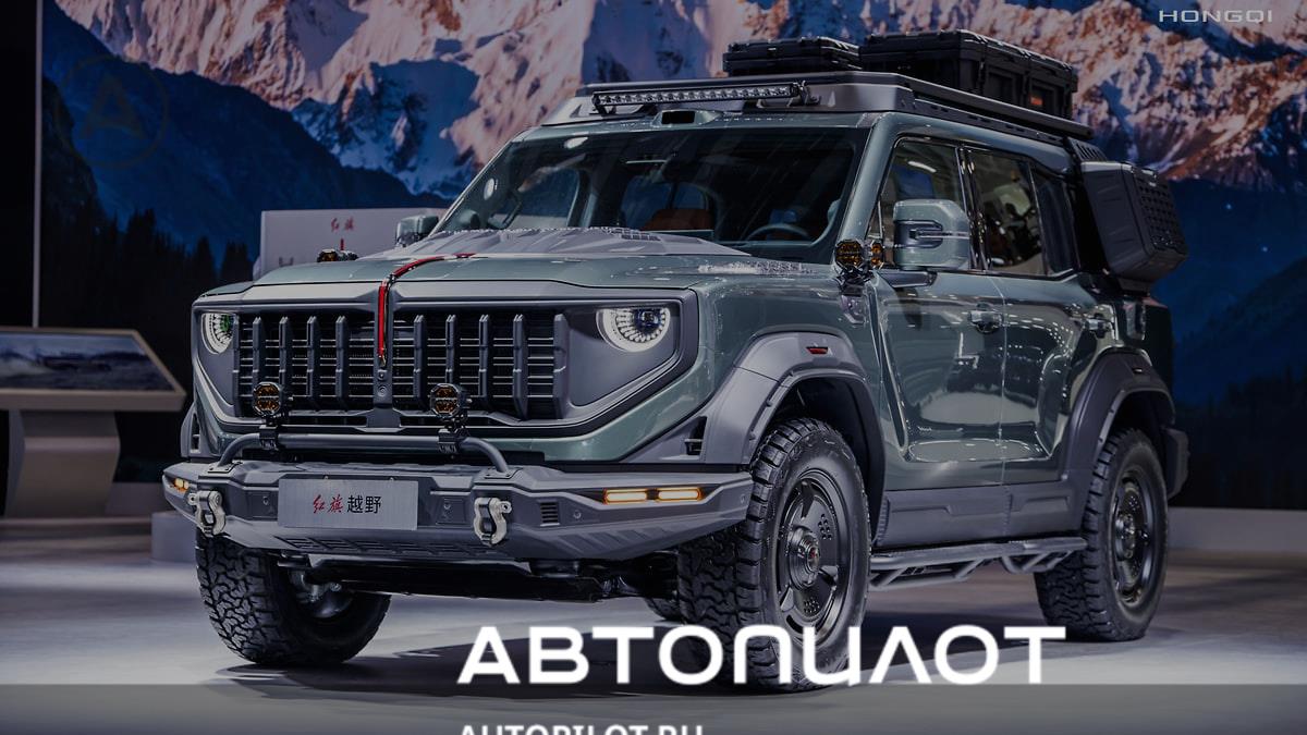 Ожидаемый в РФ внедорожник Hongqi G919 поступил в продажу в Китае — autopilot.ru