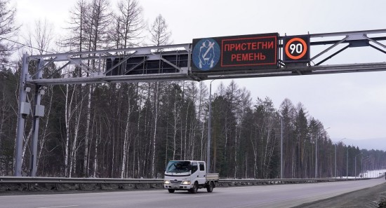В Государственной Думе предлагают вернуть скидку в 50% на оплату штрафов — trans.ru