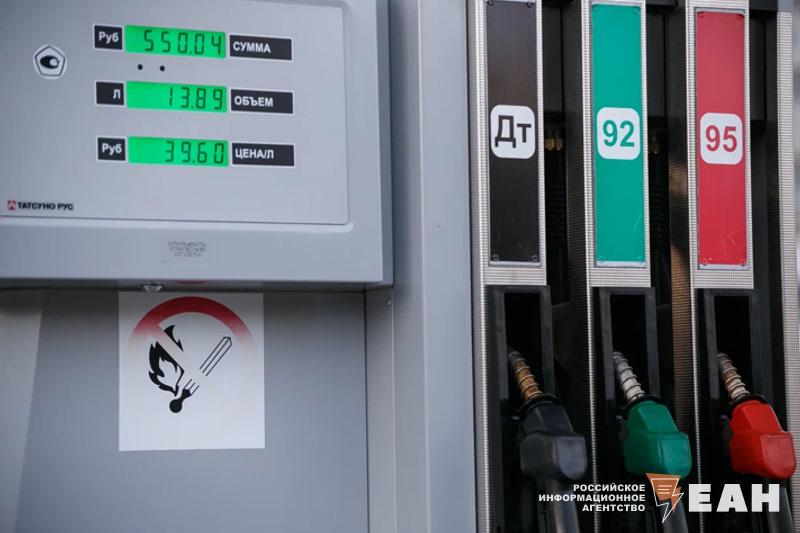 Свердловские власти отчитались о ситуации на АЗС — Европейско-Азиатские Новости