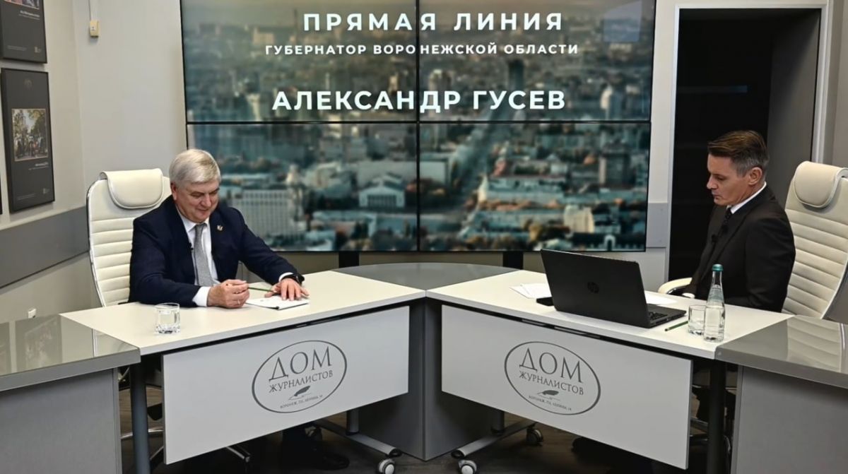 Бензин, ЖКХ и дороги стали главными темами прямой линии воронежского губернатора — voronezhnews.ru