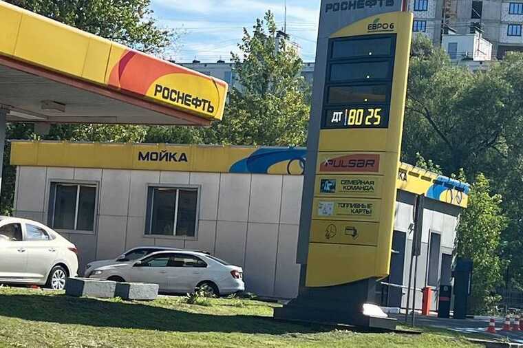 На АЗС Москвы и Подмосковья заканчивается бензин на фоне нового топливного кризиса — Портал РЕПОСТ