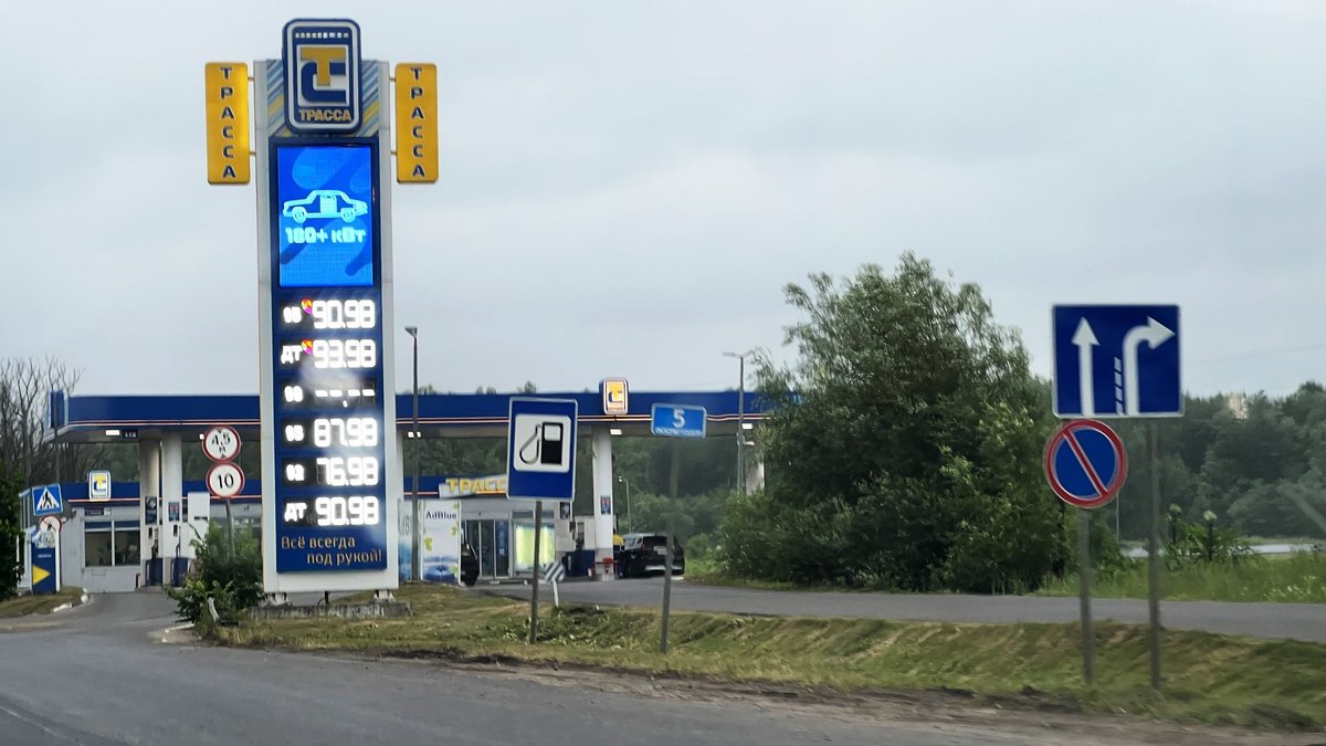 ФАС возбудила уголовное дело против крупной сети АЗС из-за цен на топливо — Авто Mail