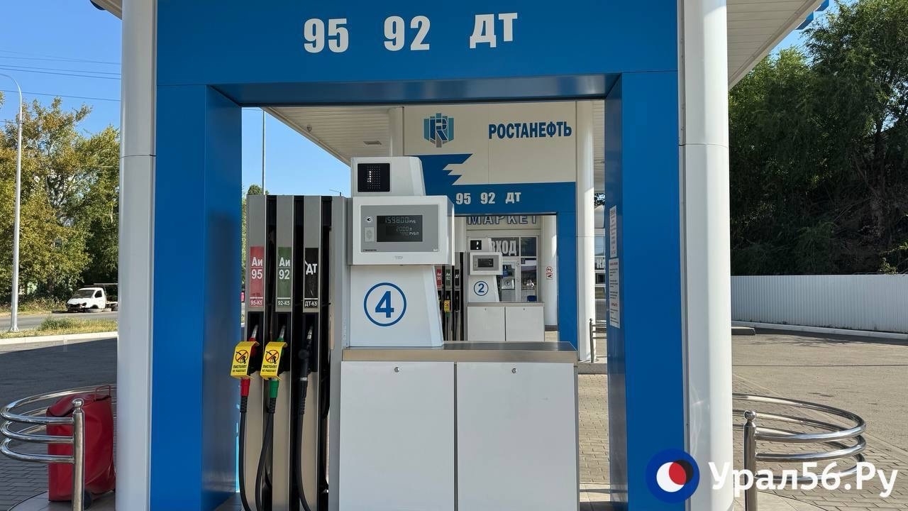 Обстановка с топливом в Оренбурге 18 августа: где очереди, где дефицит, а где цены стали ниже — Урал56.Ру