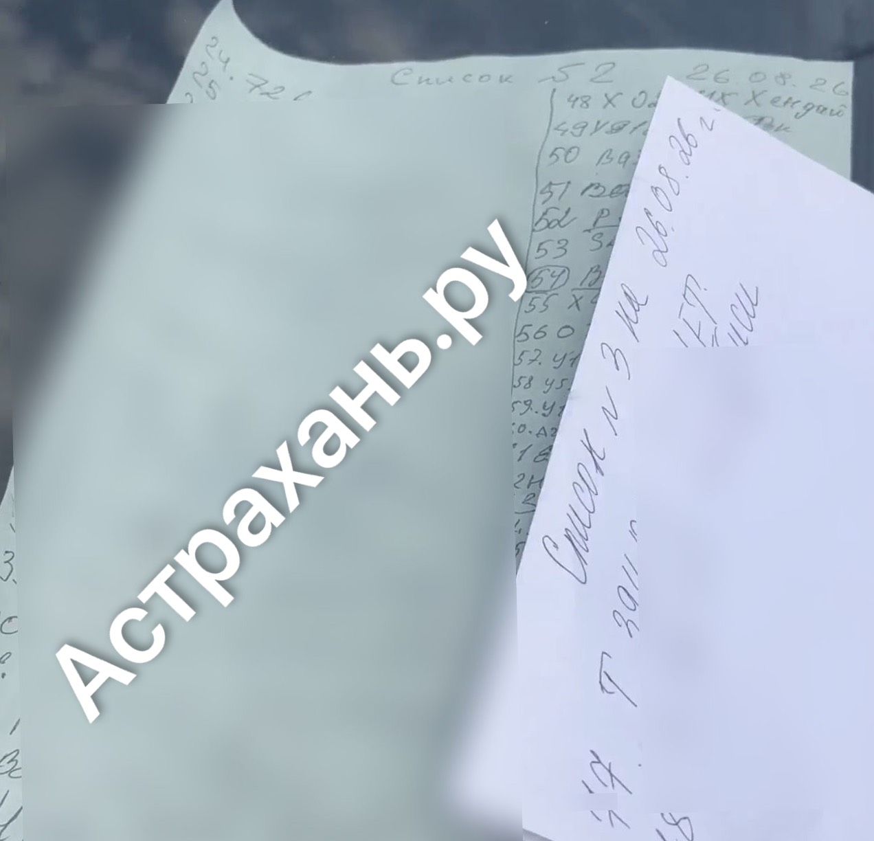 Совсем обнаглели»: астраханцам рассказали, могут ли... — astrakhan.su