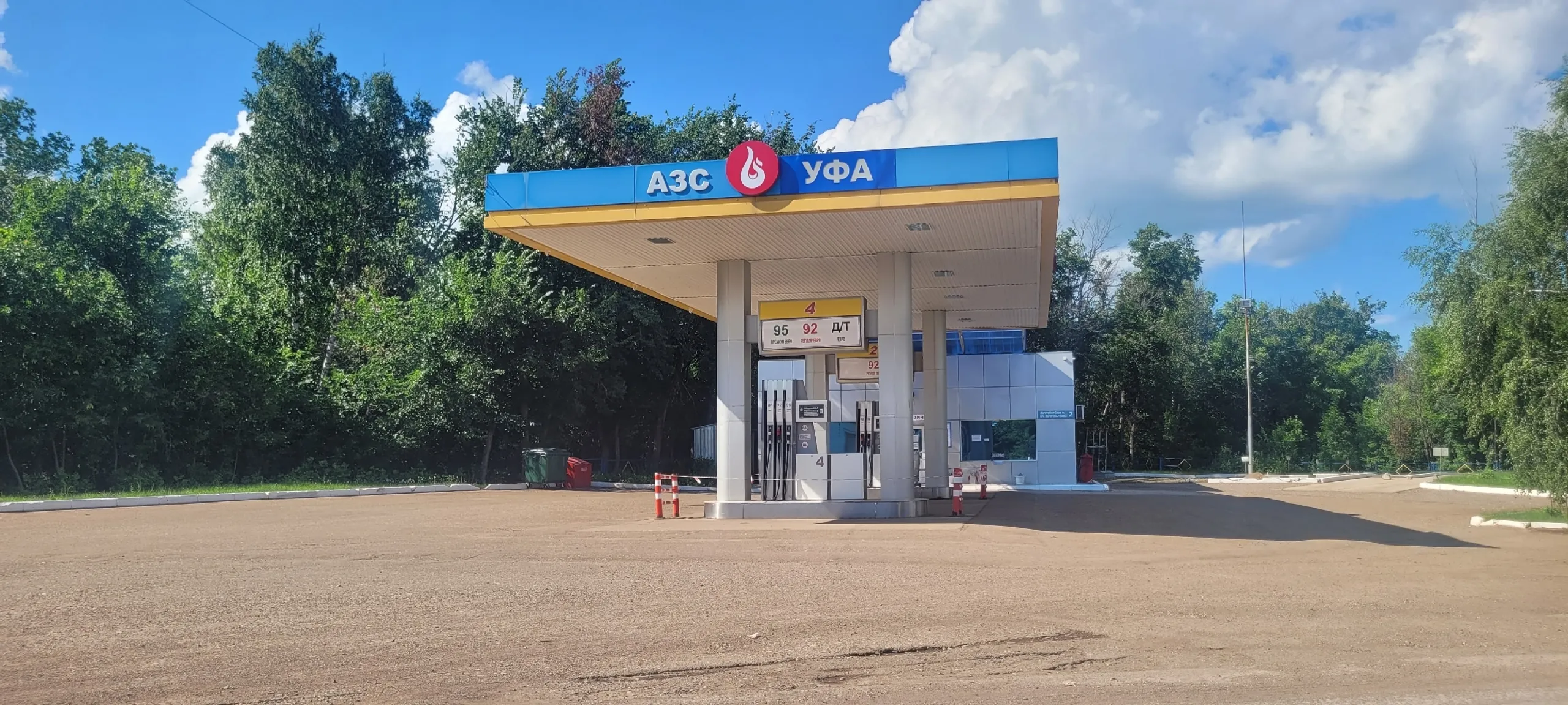Топливный кризис в Башкирии локализован: сложности остаются в трёх районах — Путь Октября