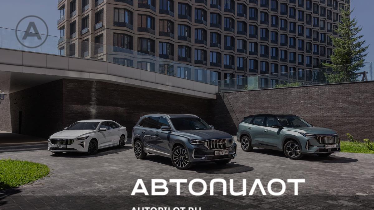 Кредит доверия — autopilot.ru