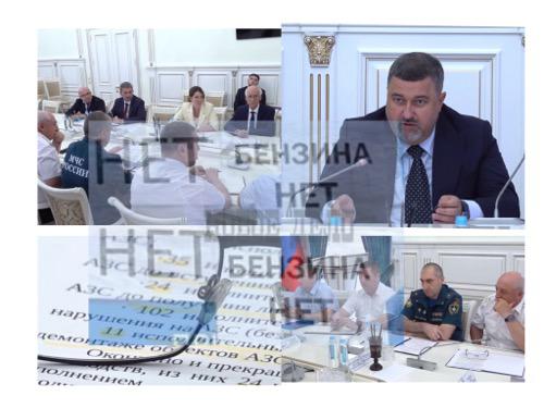 Федор Щукин ответил на дефицит топлива — Новое дело