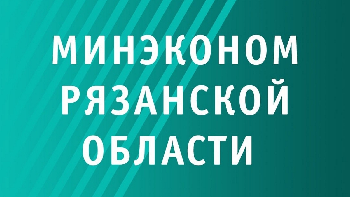 Минэкономразвития Рязанской области объяснил перебои с бензином на заправках — ИЗДАТЕЛЬСТВО «ПРЕССА»