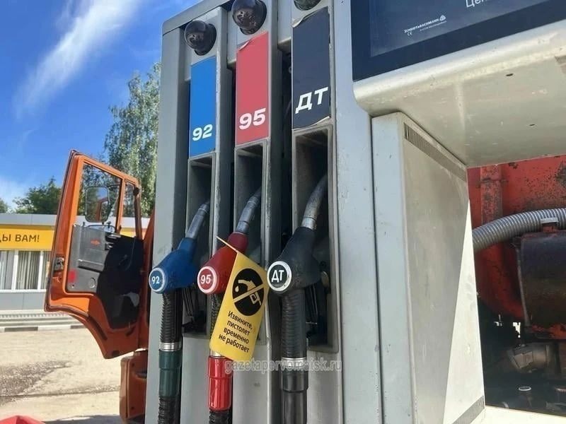 Опрос о новых правилах продажи топлива запустили в Тамбовской области — Вестник 68