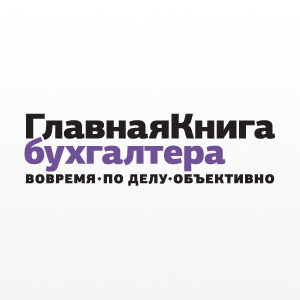 Когда штраф за нарушение ПДД можно уменьшить — Главная книга