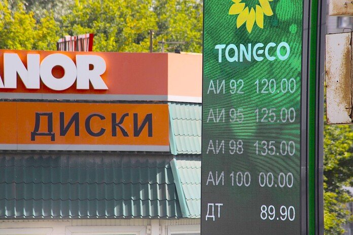 Почему инфляция в Новосибирской области обогнала среднероссийскую? — Континент Сибирь Online