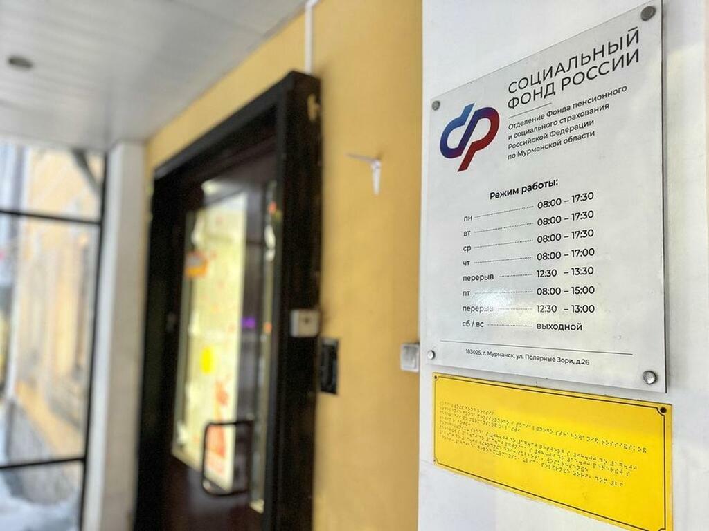 Более ста мурманчан с инвалидностью с начала года получили возврат стоимости полиса ОСАГО — www.mvestnik.ru