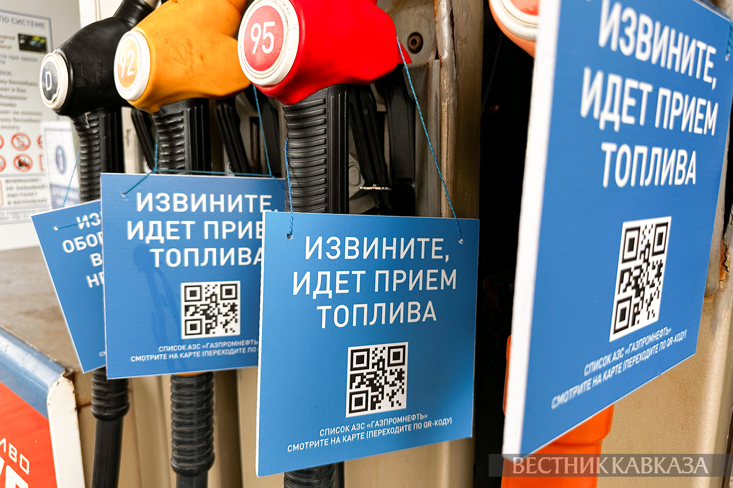 Топливо в Дагестане: для решения ситуации создан оперштаб — Вестник Кавказа