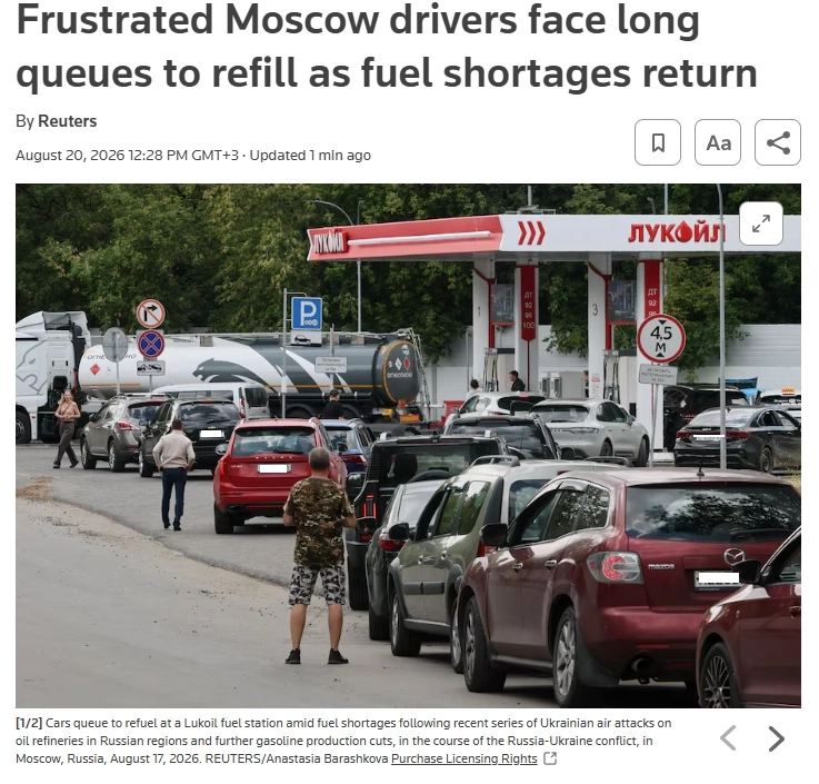 Разочарованные московские водители часами стоят в длинных очередях на заправках — Smart-Lab