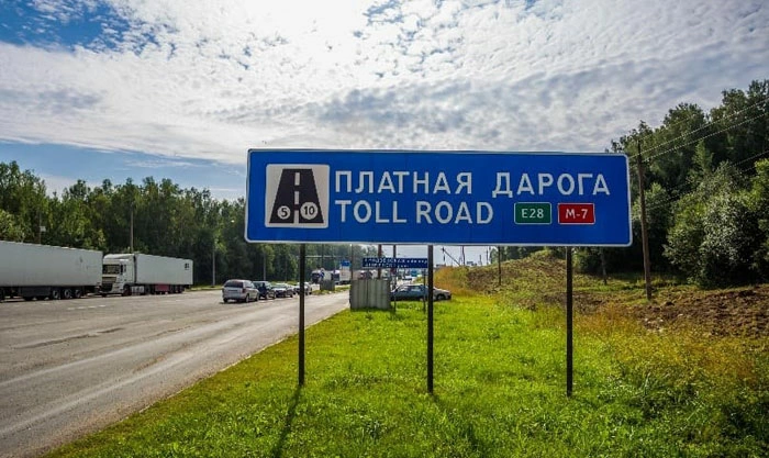Новые тарифы за проезд по платным автодорогам Беларуси начнут действовать с 1 сентября — ПраймПресс