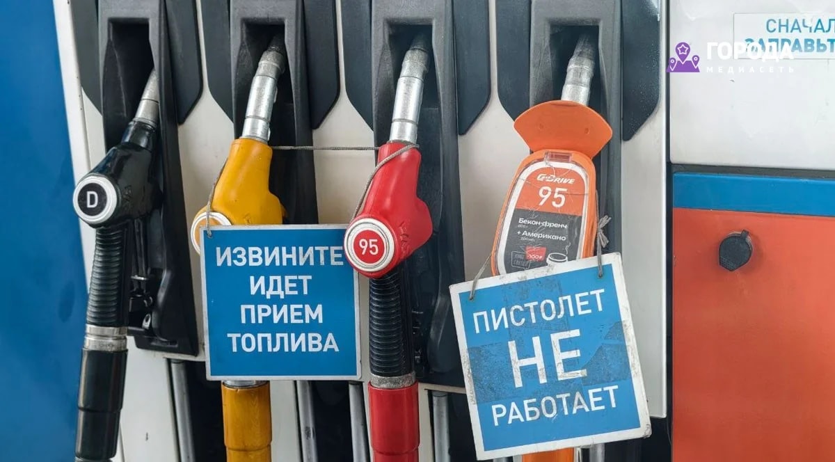 Гигантская очередь к заправке перекрыла движение в Екатеринбурге — ural24.com
