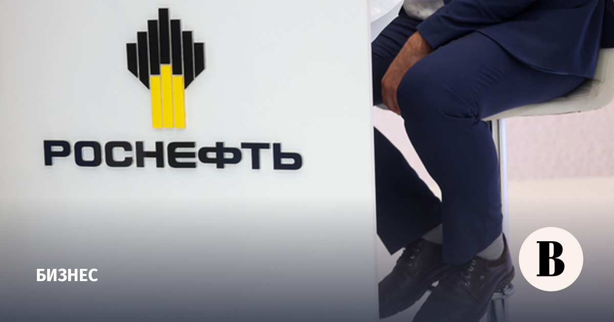 Выручка «Роснефти» в первом полугодии выросла примерно на 1% — Ведомости