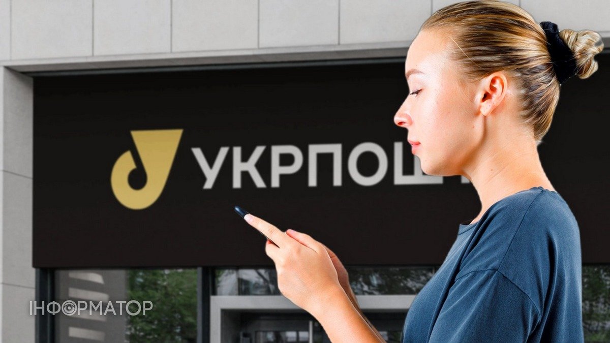 Одесситка через Укрпочту оплатила штрафы за нарушение ПДД, а затем ее счета заблокировали - в чем причина и что решил суд — informator.ua