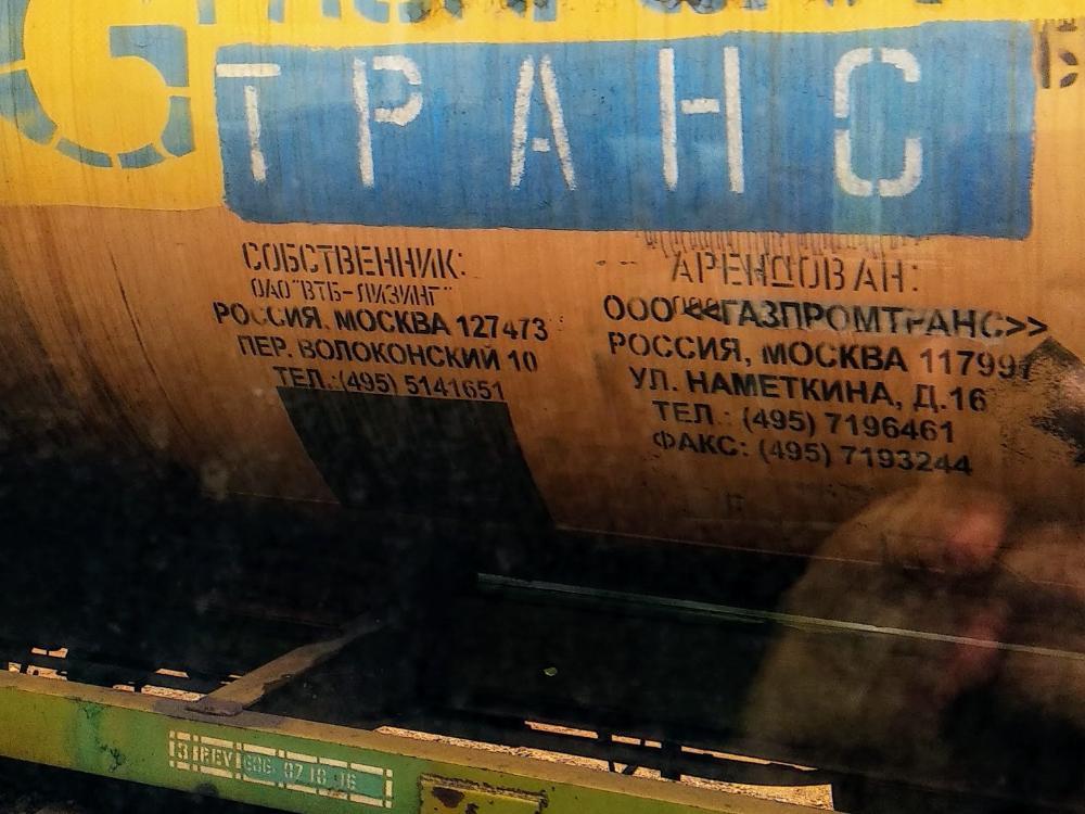 В правительстве Архангельской области ответили где сейчас находятся 93 ж/д цистерны с топливом — Эхо Севера