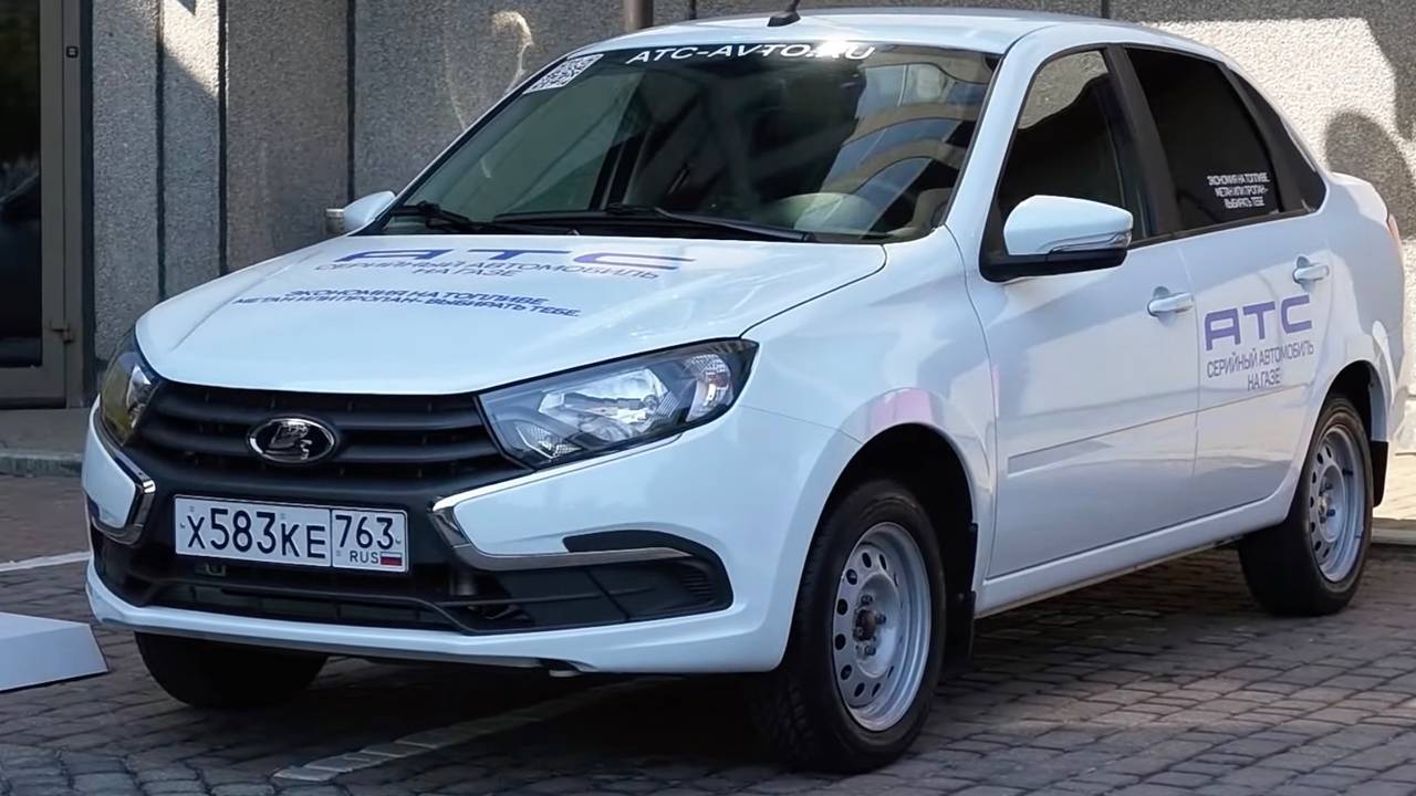 В России стартовали продажи Lada Granta LPG на пропан-бутане — Lenta News