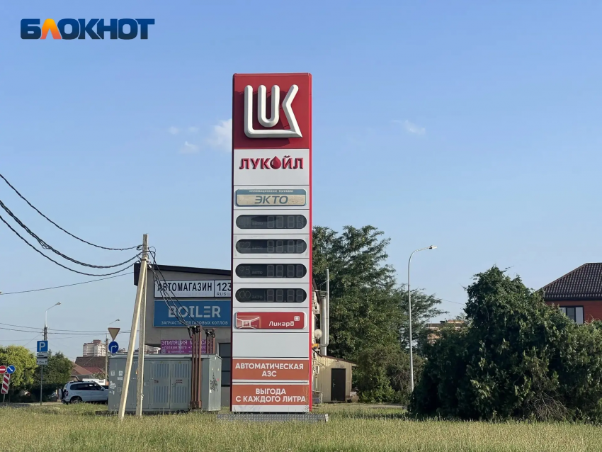 На Кубани не работают 120 АЗС: власти рассказали о ситуации с топливом — Блокнот Краснодар