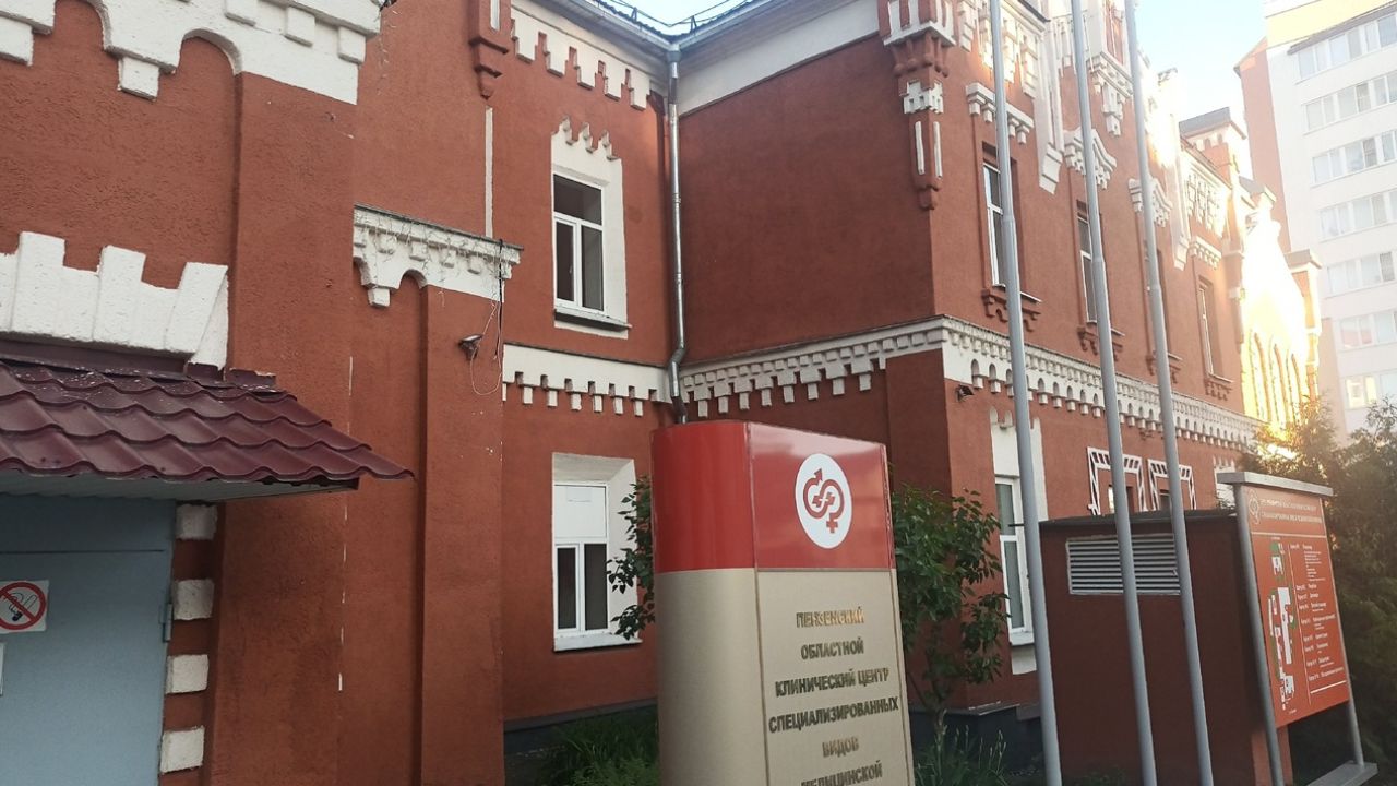 В Пензе решили, какие элементы здания больницы на ул. Красной подлежат охране — Пенза-Взгляд