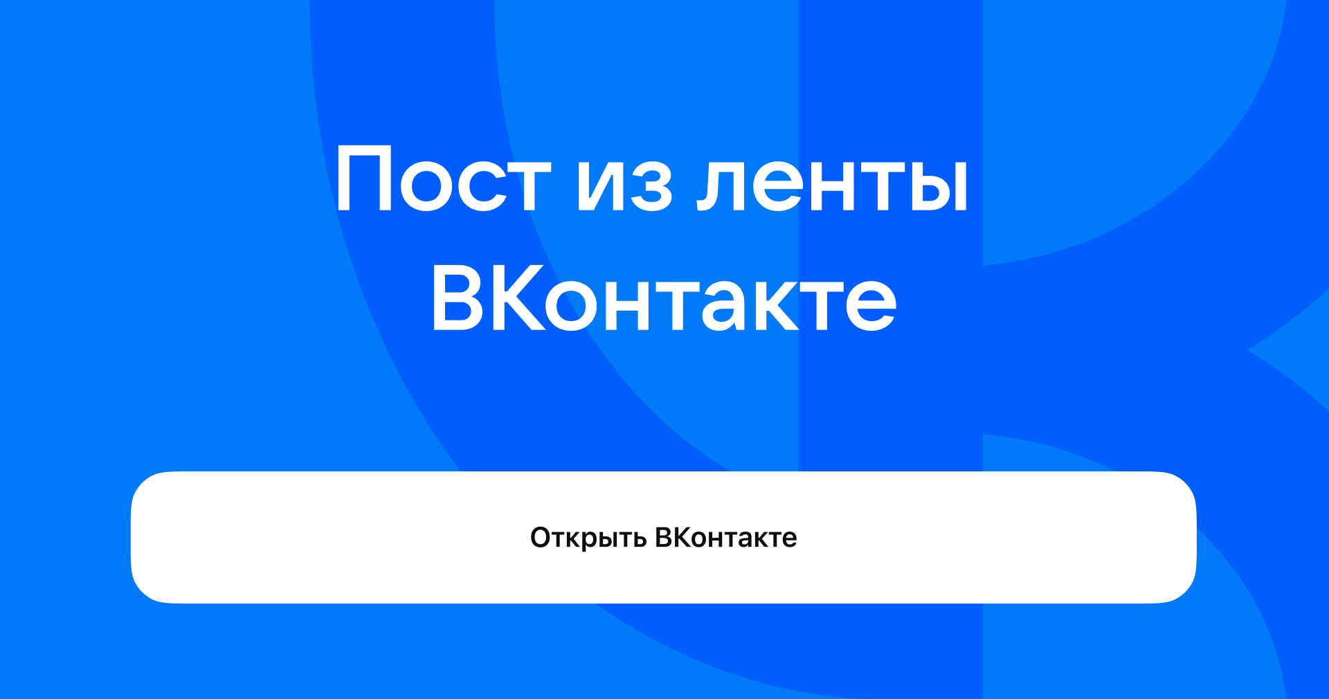 Бензин дешевеет, ограничения на АЗС снимают: что будет с ценами на топливо За неделю стоимость бензина снизилась в 53 регионах... 2026 — ВКонтакте