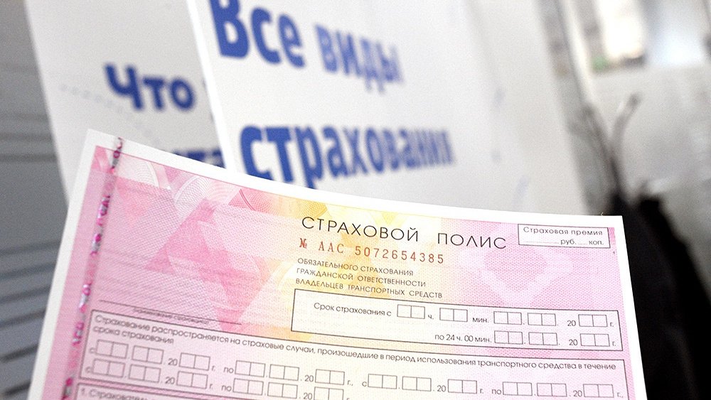Возмещение стоимости ОСАГО лицам с инвалидностью: требования к водителям, сроки перечисления денег — finance.mail.ru