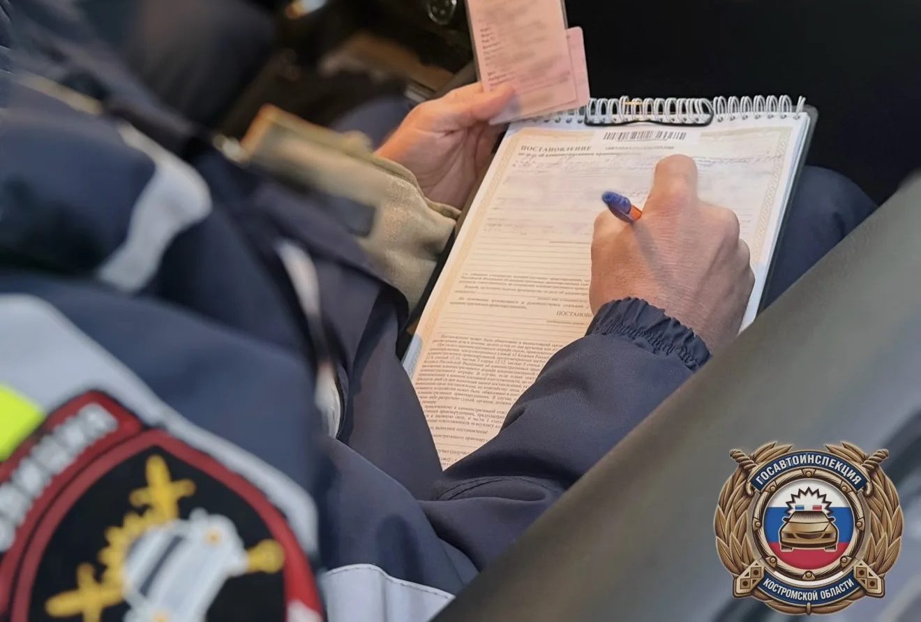 81 штраф и ни одного желания платить: костромич накопил десятки дел за нарушения ПДД — K1NEWS