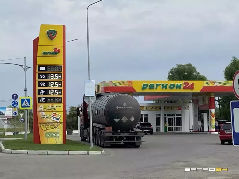 Торгующая «золотым» топливом на фоне кризиса сеть АЗС «РЕГИОН-24» оспаривает предупреждение УФАС о необоснованном росте цен » Запад24 — Запад24