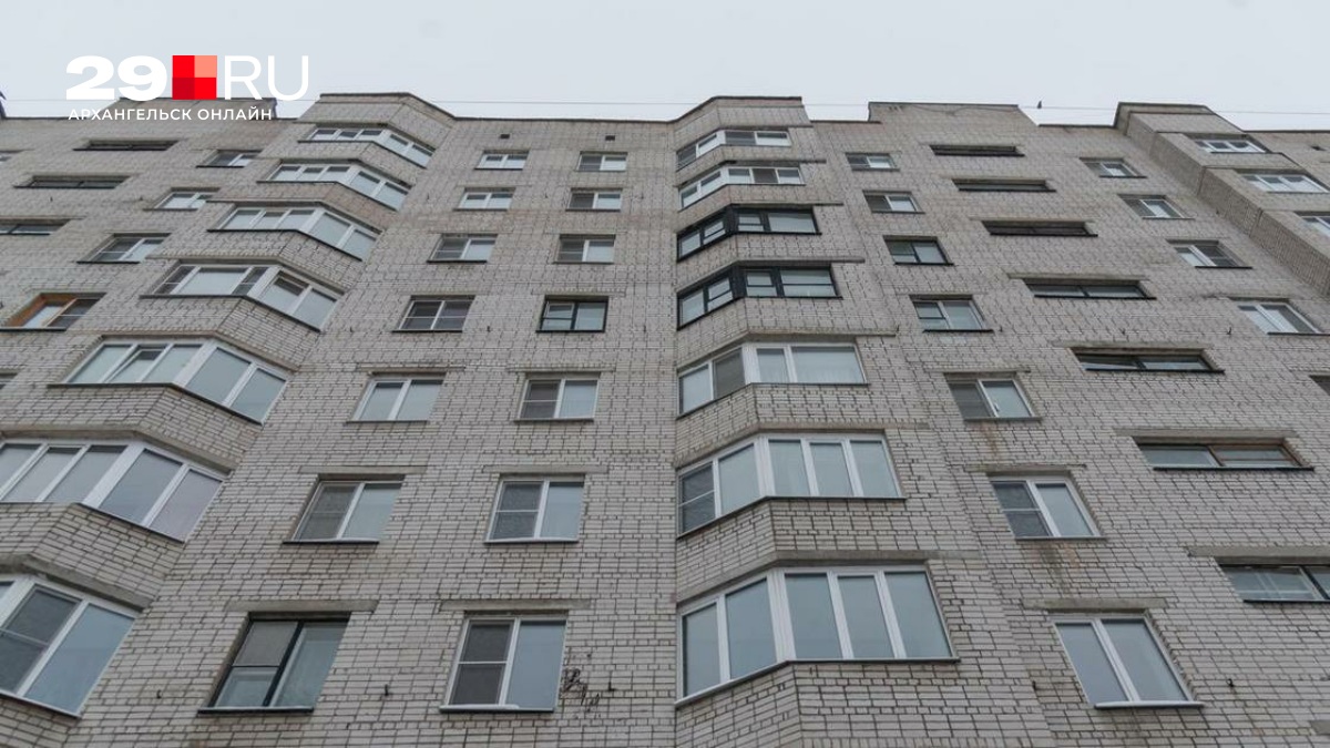 В Архангельской области стали чаще брать вторичку в ипотеку — 29.ru