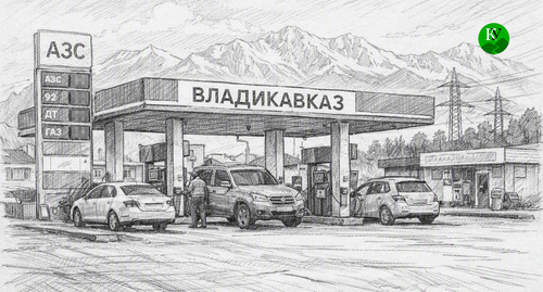 Водители пожаловались на очереди за бензином в Северной Осетии — Кавказский Узел