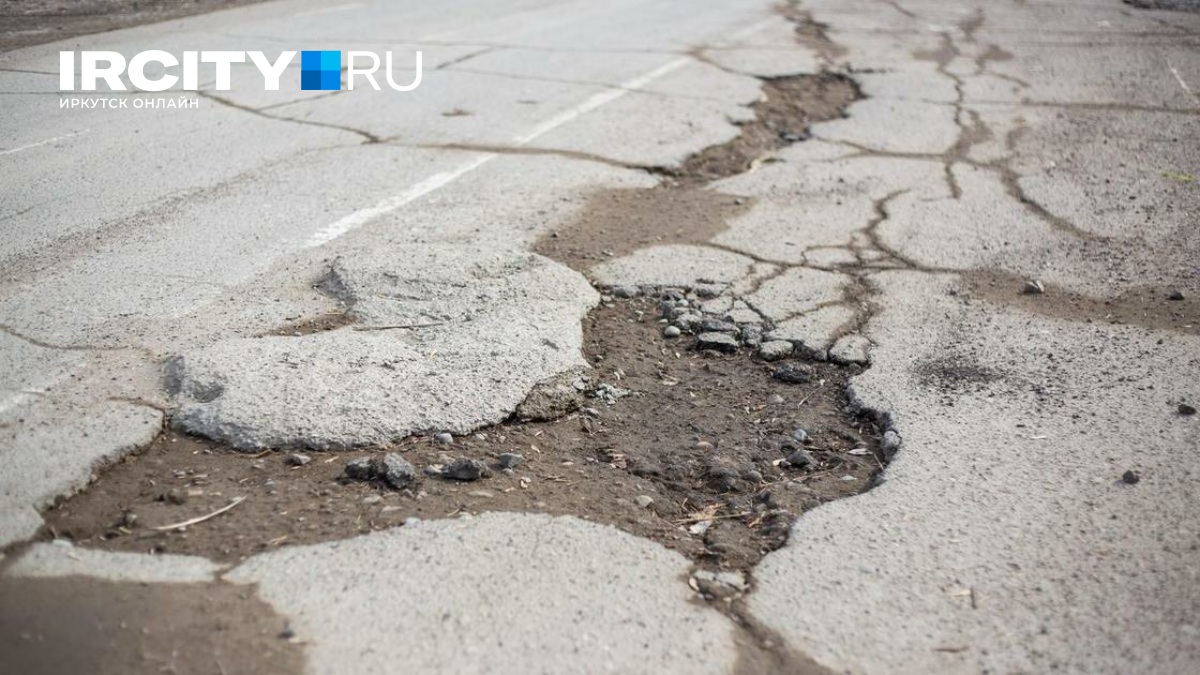 В Шелехове перестали ремонтировать дороги. С чем это связано? — ircity.ru