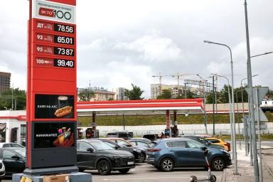 В СФ предложили заключить соглашения о ценах на топливо во всех регионах — The World Inform