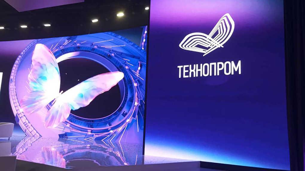 Будущее начинается сегодня: что показали на «Технопроме-2026» в Новосибирске — om1.ru